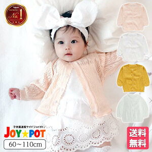 yAizԂ UVJbg xr[ AE^[ J[fBK 60 70 80 90 100 jbg HD oYj q  t ̎q n[to[Xf[ ʐ^Be LO 1 2 a