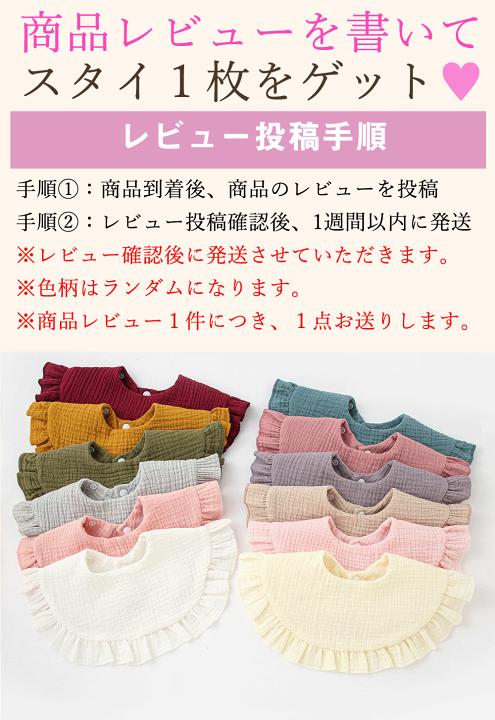 スタイ セット 男の子 ガーゼ ギフト よだれかけ ベビースタイ