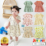 【楽天1位】ベビー服 ワンピース チュニック 動物 果物 夏 1歳 2歳 3歳 誕生日 半袖 夏 春 レトロ 子供服…