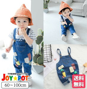 オーバーオール 男の子 キッズ ボトムス ベビー用品の人気商品 通販 価格比較 価格 Com