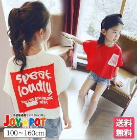 楽天市場 赤 トップス キッズファッション キッズ ベビー マタニティの通販