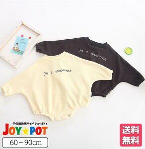 カバーオール 冬 90の人気商品 通販 価格比較 価格 Com