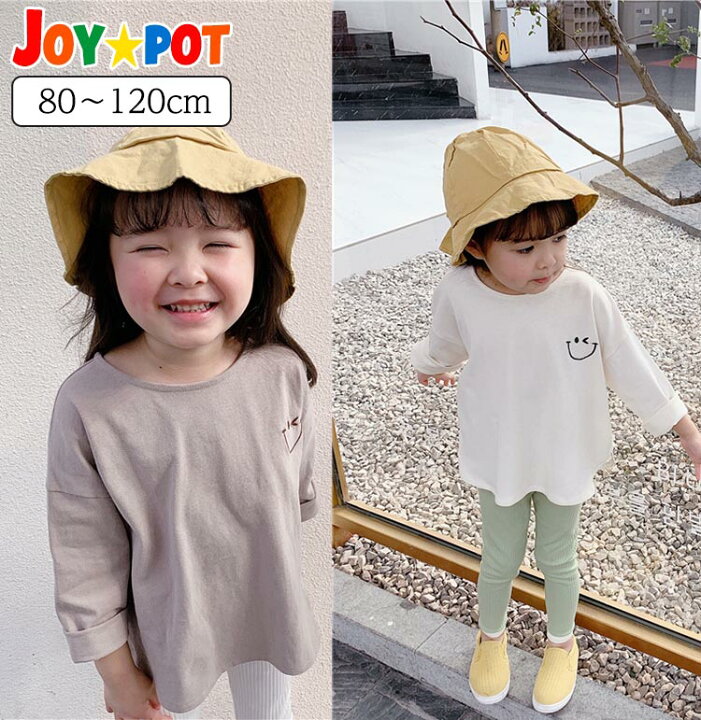 楽天市場 キッズ ベビー服 子供服 Tシャツ 長袖 シンプル おしゃれ 男の子 女の子 トップス かわいい 夏 春 秋 ジュニア おそろい 洋服 オシャレ ボーイズ ガールズ 80cm 90cm 100cm 110cm 1cm 130cm Joypot ジョイポト 楽天市場 キッズ ベビー服 子供服 Tシャツ 長袖 シンプル おしゃれ 男の子 女の子 トップス かわいい 夏 春 秋 ジュニア おそろい 洋服 オシャレ ボーイズ ガールズ 80cm 90cm 100cm 110cm 1cm 130cm Joypot ジョイポト