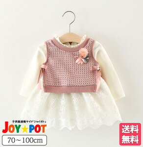 ベビードレス 結婚式 70cmの人気商品 通販 価格比較 価格 Com