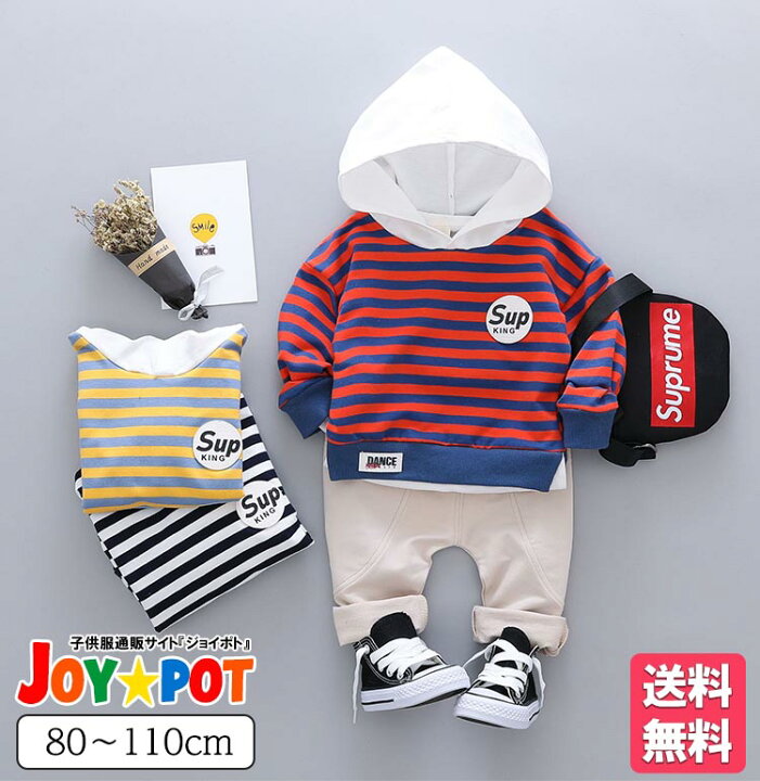 楽天市場 送料無料 キッズ ベビー服 上下セット パーカー セットアップ 子供服 男の子 秋 冬 春 カジュアル ボーダー柄 パンツ 長袖 おそろい 洋服 オシャレ 80cm 90cm 100cm 110cm １歳 ２歳 ３歳 Joypot ジョイポト