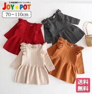 【楽天ランキング1位】ベビー服 ニットワンピース チュニック 60cm 70cm 80cm 90cm 100cm 110cm 1歳 2歳 …