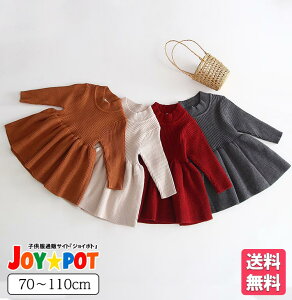 ベビー ワンピース 冬 ベビー服スカート パンツの人気商品 通販 価格比較 価格 Com