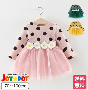 女の子 70cm ベビードレス 結婚式の人気商品 通販 価格比較 価格 Com