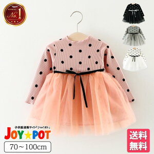 女の子 70cm ベビードレス 結婚式の人気商品 通販 価格比較 価格 Com