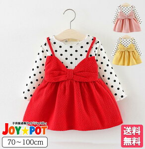 ベビードレス 結婚式 70cmの人気商品 通販 価格比較 価格 Com