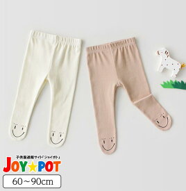 楽天市場 キッズ ベビー服 子供服 女の子 ワンピース チェック柄 フリル チュール 春 秋 長袖 森ガール 赤ちゃん 出産祝い ジュニア おそろい 洋服 オシャレ 73cm 80cm 90cm 100cm 110cm キッズ ベビー服 Joypot