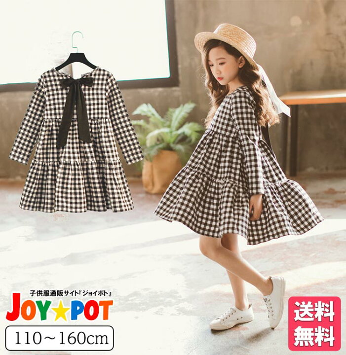 楽天市場 送料無料 キッズ ベビー服 ワンピース 子供服 長袖 ゆったり チェック柄 女の子 秋 冬 春 カジュアル 大人っぽい バックリボン ジュニア おそろい 洋服 オシャレ 110cm 1cm 130cm 140cm 150cm 160cm キッズ ベビー服 Joypot