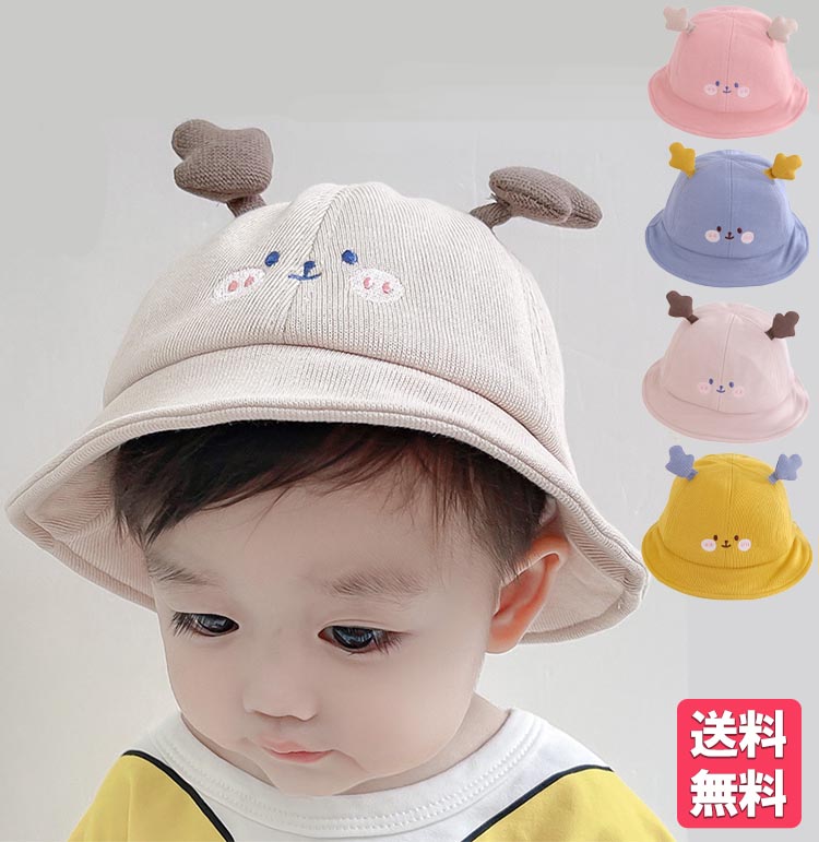 子供 帽子 ゴム付き - ベビーファッション用品・小物の人気商品・通販 