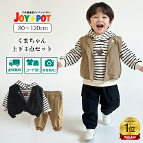 楽天市場】90cm 男の子 冬服の通販