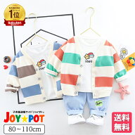 【楽天1位】ベビー服 上下セット 子供服 男の子 女の子 80 90 100 110 セットアップ ボーダー柄 長袖 カ…