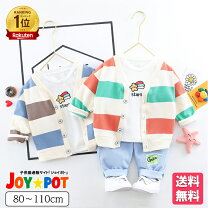 楽天市場】ベビー服 女の子 80 冬（上下セット・セットアップ｜ベビー 