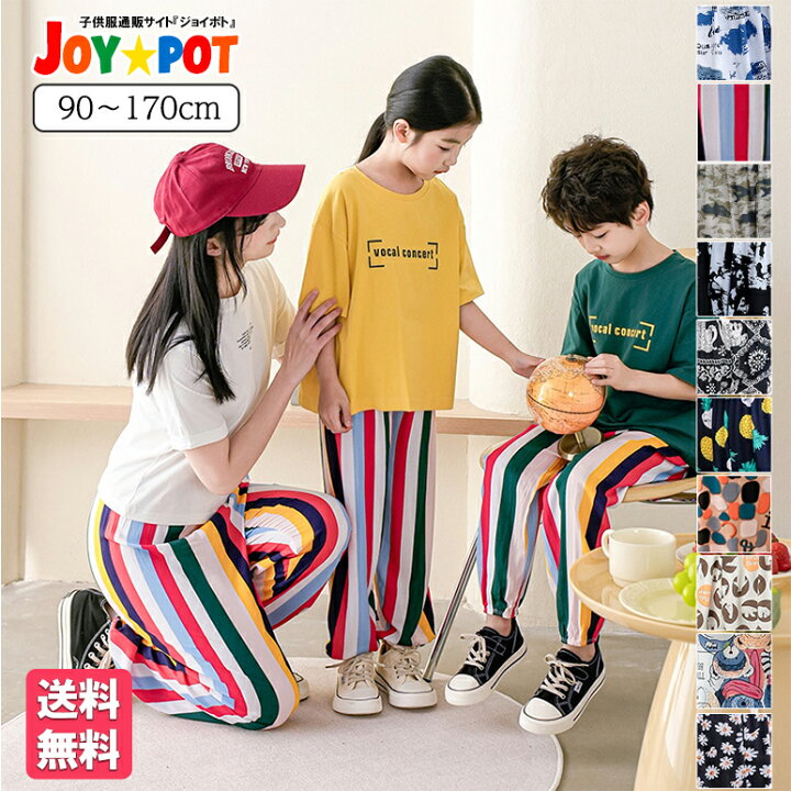 楽天市場】【楽天1位】キッズ服 子供服 長ズボン ロングパンツ 薄い 虫 
