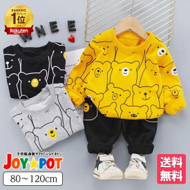 【楽天1位】ベビー服 上下セット 子供服 男の子 女の子 80 90 100 110 120 セットアップ 長袖 くま クマ トレーナー 男の子 ジュニア 秋 春 冬 1歳 2歳 3歳