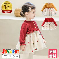 楽天市場】70cm（キッズ・ベビーのサイズ（cm）100 ～ 109 