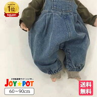 【楽天1位★レビュー特典】ぶかぶか ベビー サロペット ベビー服 オーバーオール ゆったり デニム ズボン…