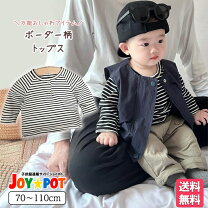 楽天市場】80cm 男の子（トップス｜ベビーファッション）：キッズ 