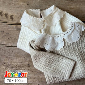 【楽天1位】ベビー キッズ 襟付き レース ニット トップス 長袖 くすみカラー 子供服 秋 韓国風 女の子 安い 便利 幼稚園 赤ちゃん 乳幼児 プレゼント 出産祝い 70cm 80cm 90cm 100cm1歳 2歳 カジュアル シンプル プルオーバー 上品