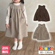 ベビー服 キッズ コーデュロイ調ジャンパースカート ワンピース 80cm 90cm 100cm 110cm 120cm 130cm レト…