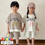 キッズ ベビー服 セットアップ 夏服 Tシャツ 半袖 無地 シンプル レトロ 子供服 上下セット カジュアル …