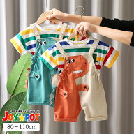 キッズ ベビー服 セットアップ ボーダー柄 恐竜 夏服 Tシャツ 半袖 シンプル 子供服 上下セット カジュア…