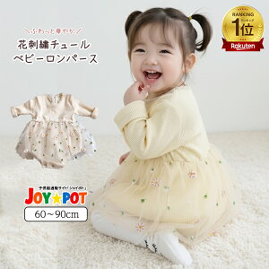 yyV1ʁr[Tzxr[ p[X ԕ`[ xr[p[X  q g  Jo[I[ Ȃ t H~ 킢 ̎q v[g 60cm 70cm 80cm 90cm 1