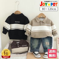 【楽天1位】ベビー服 上下セット 大人っぽい カジュアル ダメージパンツ デニム 子供服 男の子 女の子 80…