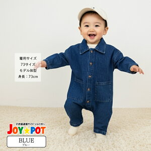 xr[ p[X Ȃ fj  q H ~ 킢 j̎q ̎q Jo[I[ I[C Ԃ JWA oYj j Mtg ܂ 60cm 70cm 80cm 90cm 100cm 1