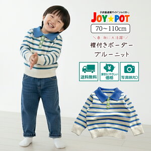 xr[ AE^[ ݕtZ[^[ q jbg  JWA j̎q gbvX 킢 ~ t H WjA 낢 m IV R[f {[CY K[Y 70cm 80cm 90cm 100cm a