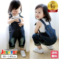【楽天1位】キッズ オーバーオール 子供服 サロペット 男の子 女の子 ベビー服 デニム ジーンズ ダメージ…