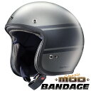 アライ CLASSIC MOD BANDAGE 【緑 Mサイズ】 スモールジェットヘルメット クラシックMOD バンデージ