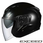 OGKカブト EXCEED 【ブラックメタリック XLサイズ】 エクシード ジェットヘルメット
