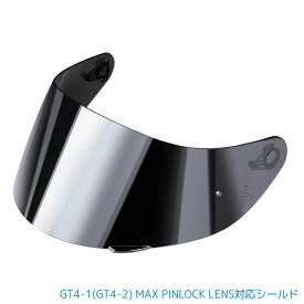 AGV GT4-1/GT4-2 MAXピンロックレンズ対応 ミラーシールド イリジウムシルバー 【Sサイズ用】