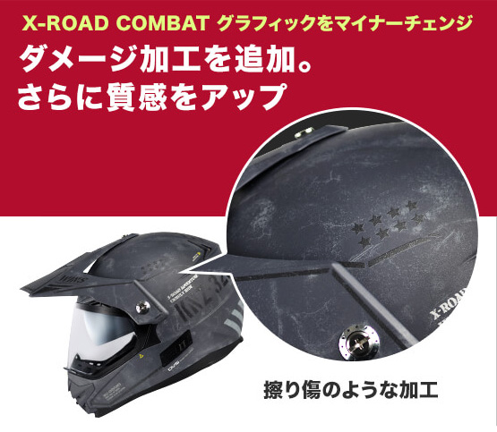 楽天市場】WINS X-ROAD COMBAT 【D13 マットアーミーグリーン×ブラック 