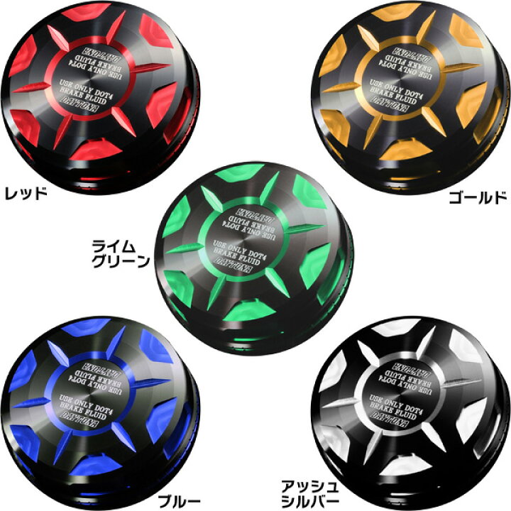 楽天市場】デイトナ マスターシリンダータンクキャップ ニッシン φ59 PREMIUM ZONE : JOYPOWER 楽天市場】デイトナ マスターシリンダータンクキャップ ニッシン φ59 PREMIUM ZONE : JOYPOWER