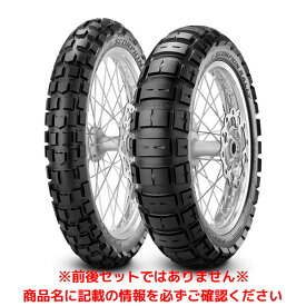 ピレリ SCORPION RALLY（120/70 R 19 M/C 60T M+S TL） フロント スコーピオン ラリー オートバイ用 トレール　オン・オフタイヤ 2439200