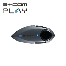 サインハウス B+COM PLAY（ビーコム プレイ） ガンメタ 00082234 バイクヘルメット用 Bluetooth オーディオレシーバー