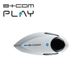 サインハウス B+COM PLAY（ビーコム プレイ） ホワイト 00082233 バイクヘルメット用 Bluetooth オーディオレシーバー