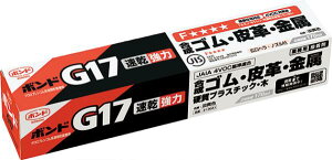 �R�j�V�{���h �{���hG17 170ml(#13041)