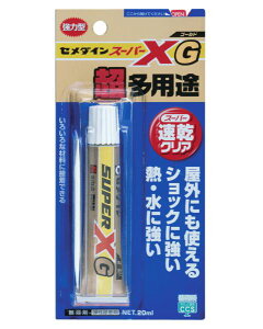 �Z���_�C�� �X�[�p�[X�S�[���h�@P�|20ml (AX-014)