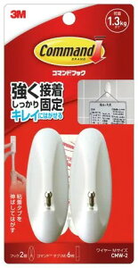 3M X[G R}htbN C[tbNMTCY CMW-2 5729900