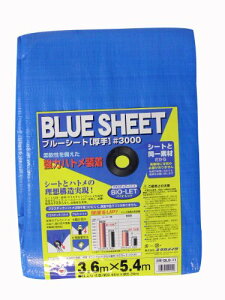 ^JCN u[V[g(#3000) 3.6m×5.4m BLS-11@3370402