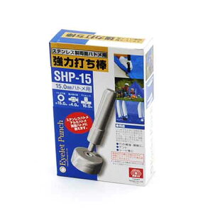 �����Y�� SK11 ���͑ł��_�@����15mm�p SHP-15 175997