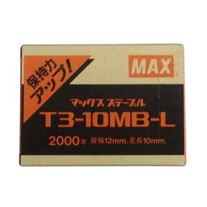 �}�b�N�X MAX �X�e�[�v�� T3-10MBL 178161