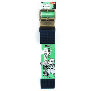 �g�[���[�Z�t�e�B�[ TOYO ��ƃx���g�@�� NO.1000 250535