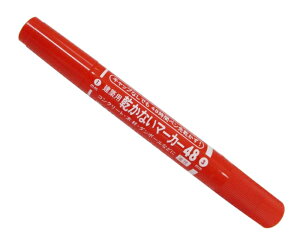 sՌЍH s Ȃ}[J[48@ YMT8-H 884995